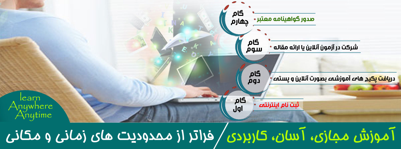 اسلاید اصلی